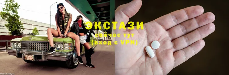 omg вход  Белая Холуница  Экстази mix 