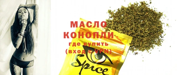 MESCALINE Белокуриха