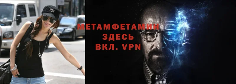 нарко площадка официальный сайт  цены   Белая Холуница  Первитин Methamphetamine 