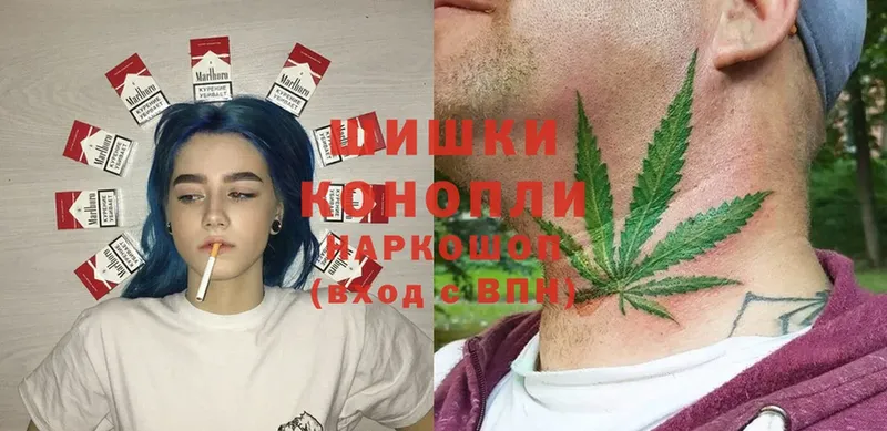 darknet как зайти  Белая Холуница  Бошки Шишки Ganja 